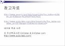 Catalase 카탈라아제 효소 조사 15페이지