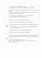 A+ 정신간호학실습 알코올 중독 alcohol dependence 케이스 A+ 간호진단 간호과정 3개 17페이지