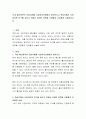 국내 출산정책의 모범사례를 지방자치단체에서 찾아보시고 학습자께서 시장이라면 인구를 늘리기 위해서 어떠한 정책을 시행할지 자유롭게 서술하십시오 2페이지