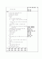 ㅁㅁ대학교병원 천식 CASE STUDY 17페이지