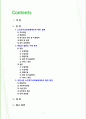 노인장기요양보험제도를 설명하고 독일과 일본의 사례를 분석하고 발전 방안을 논하시오 2페이지