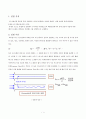 [광학실험] 관로마찰실험 결과보고서 1페이지