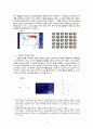 멀티미디어 교육자료 활용방안 연구 8페이지