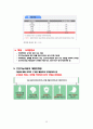 건강기능식품_영업신고를 위한 교육 자료 37페이지