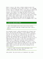 지역농협 자기소개서 2020년 하반기 대비 4편] 지역농협 자소서 함께하는 100년 농협 지역농협 자소서 지역농협 자기소개서 귀하가 농협에 지원한 동기를 3개의 단어 6페이지