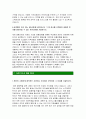 지역농협 자기소개서 2020년 하반기 대비 4편] 지역농협 자소서 함께하는 100년 농협 지역농협 자소서 지역농협 자기소개서 귀하가 농협에 지원한 동기를 3개의 단어 11페이지