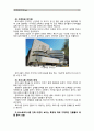 [현대의서양문화A]모더니즘 건축 이론과 포스트모더니즘 건축 이론이 발전하는(발전한) 역사적 배경에 대해 설명하고, 각각의 건축 이론이 보이는 특징에 대해 구체적인 건물들의 예를 들어 상술하시오. 9페이지