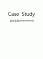 Case study 골관절염 1페이지