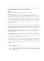 한국어 교육을 목적에 따라 나누고 그 특징을 설명하시오. 3페이지