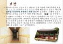조선왕조실록이란,조선왕조실록기록방식,조선의 기록 수호자, 사관 (史官) 10페이지