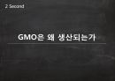 GMO식품이란무엇인가,GMO식품이생산되는이유,GMO식품의문제점,GMO식품과관련된법적제재 8페이지
