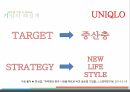 중국시장에진출한글로벌기업,중국시장소개,중국시작으로의진출,유니클로정보,문제해결방안도출및분석 13페이지