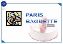 파리바게트,현제제빵업계시장상황,파리바게트기업전략,파리바게트SWOT,파리바게트4P,파리바게트STP 1페이지