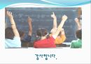 단원계획과수업계획,의사 결정권자로서의 교사,수직적 단원설계와 수평적 단원설계 24페이지