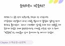 박순천,한국여성정치인의1인자박순천 22페이지