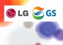 LG그룹 분석,GS그룹 분석,지주회사의 개념 및 장단점,GS그룹 미래 사업전략 1페이지