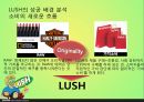 LUSH,러쉬,SWOT분석,STP분석,러쉬만의차별성,러쉬만의경쟁력과성과정리,경쟁사와의 비교를 통한 러쉬의 CSR 마케팅 사례 6페이지