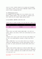 간호지도자론 1)허시와 블랜차드의 상황모형 구성원성숙도 2)아지리스의 성숙미성숙이론 구성원성숙도 3)적절한 지도자 행동 스타일을 결정 현재의 지도자와 비교 5페이지