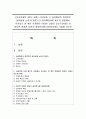 [보건경제학 4학년 공통] 건강보험 1) 급여확대의 정책적인 당위성을 논하고(15점) 2) 급여확대시에 제도의 관점에서 우려되는 점 혹은 문제점은 어떠한 것들이 있는지(10점) 3) 있다면 어떠한 대처가 필요한지에 대하여(5점) 기술해 보시오 1페이지