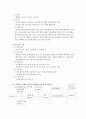 5강의 사회복지실천 현장 중 자신의 관심 분야 하나를 선택하여, 소속 지역대학이 위치한 시·도 내에서 해당 분야의 실천 현장(기관, 단체 등) 한 곳에 관해 인터넷 홈페이지, SNS, 블로그, 관련 기사 등을 탐색하여 방문 보고서를 작성하시오. 2페이지