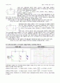 전기회로 실험 및 설계 실험(2) 6주차 결과보고서 4페이지