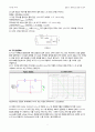전기회로 실험 및 설계 실험(2) 11주차 예비보고서 6페이지