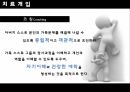 방임으로인한유분증,사례분석,학대사항,IP가족의역동,상담목표및치료과정 12페이지