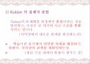 인지주의학습이론,인지주의학습이론에대한비판,인지주의학습이론의교육적적용 11페이지