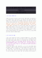 오래 준비해온 대답 (김영하의 시칠리아) [독서감상문] 1페이지