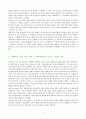 이케아(IKEA)의 아시아 진출전략과 시사점 2페이지