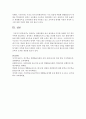 [장애영유아교수방법론] 관심있는 장애유형을 하나 설정하여 이러한 장애를 가진 영유아에게 필요하다고 생각되는 개별화교육프로그램을 작성하여 제출하시오 7페이지