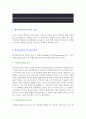 한국통신(KT)의 SWOT분석과 최적의 전략 1페이지