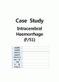 A+ 성인간호학실습 중환자실 뇌출혈 ICH 케이스 A+ 간호진단 3 간호과정 2개 Intracerebral Haemorrhage 1페이지