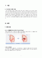 A+ 성인간호학실습 중환자실 뇌출혈 ICH 케이스 A+ 간호진단 3 간호과정 2개 Intracerebral Haemorrhage 3페이지