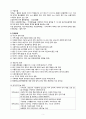 A+ 성인간호학실습 중환자실 뇌출혈 ICH 케이스 A+ 간호진단 3 간호과정 2개 Intracerebral Haemorrhage 5페이지