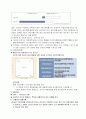 피들러의 상황모형에 근거하여 자신이 속해있는 조직 (또는 집단)의 지도자가 처해있는 상황 호의성을 진단한 후, (1) 에서 사정한 지도자의 지도 스타일과 상황의 적합관계를 설명하시오 4페이지