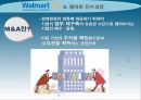 walmart,월마트,월마트의성공사례,월마트의국내진출,월마트의국내진출실패,월마트인수과정 18페이지