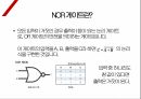 디지털과아날로그,디지털놀리게이트,디지털신호의장단점,논리게이트,QR게이트,NOR게이트 19페이지