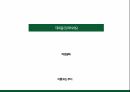 청소년의외모콤플렉스,외모콤플렉스,사례분석,문제해결 1페이지