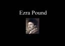 Ezra Pound,20세기 문학,시 감상,파운드 공자의 특성,개성 중시 경향,실용주의 정신 1페이지