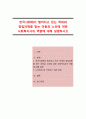 한국사회에서 벌어지고 있는 학대와 방임피해를 받는 아동과 노인에 대한 사회복지사의 역할에 대해 설명하시오 1페이지