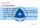 01_조별과제_의료 기관에서의 6시그마 적용 사례 19페이지