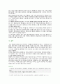 [간호윤리와법] 2020년 2학기 기말시험(온라인평가) 문제 풀이 13페이지