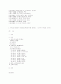 [교육학 출석수업대체과제물] 1. 콜버그(Kohlberg)의 도덕성 발달단계이론을 설명하고, 그 교육적 시사점을 논하시오. 8페이지