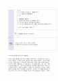 유아사회교육 유3      ※ 아래의 공통문제(총 50점)와 학번 끝자리 숫자에 따른 개별문제(총 20점)에 대해 각각 작성하여 제출하시오.    목차  1. ‘2019 개정 누리과정’을 바탕으로 유아들에게 사회교육을 실시하고자 한다. 다음에 근거하여 설명하시오.    ① 사회교육의 궁극적인 목적과 목표, 사회교육의 내용 (15점)   ② 사회교육을 위한 4페이지