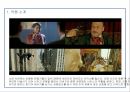 인도 발리우드 영화 양식과 이데올로기 : 더 그레이트 서커스를 중심으로 4페이지