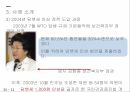 담뱃세인상정책형성과정,정책네트워크모형을중심으로,담뱃세인상,담뱃세 인상 정책이란,담뱃세의 변천 과정,담뱃세 인상정책의 형성 과정 15페이지