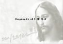 신약성경을통해서본예수의삶과가르침,세계인의축제,세계연대기원,예수의생애,예수의사역과가르침 10페이지
