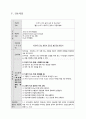 DM 케이스 스터디 (간호진단 2개) 교수님께 극찬받은 A+자료입니다! 37페이지