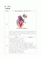 [성인간호학A+]SICU, CCU 승모판폐쇄부전증 CASE STUDY, 간호진단3개, 간호진단2개 4페이지